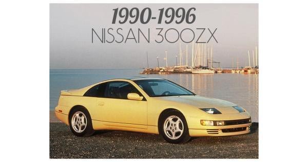 1990-1996 NISSAN 300ZX - Unique Style Racing