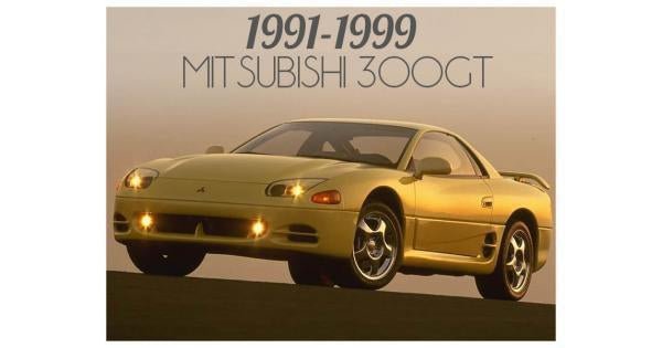 1991-1999 MITSUBISHI 3000GT - Unique Style Racing
